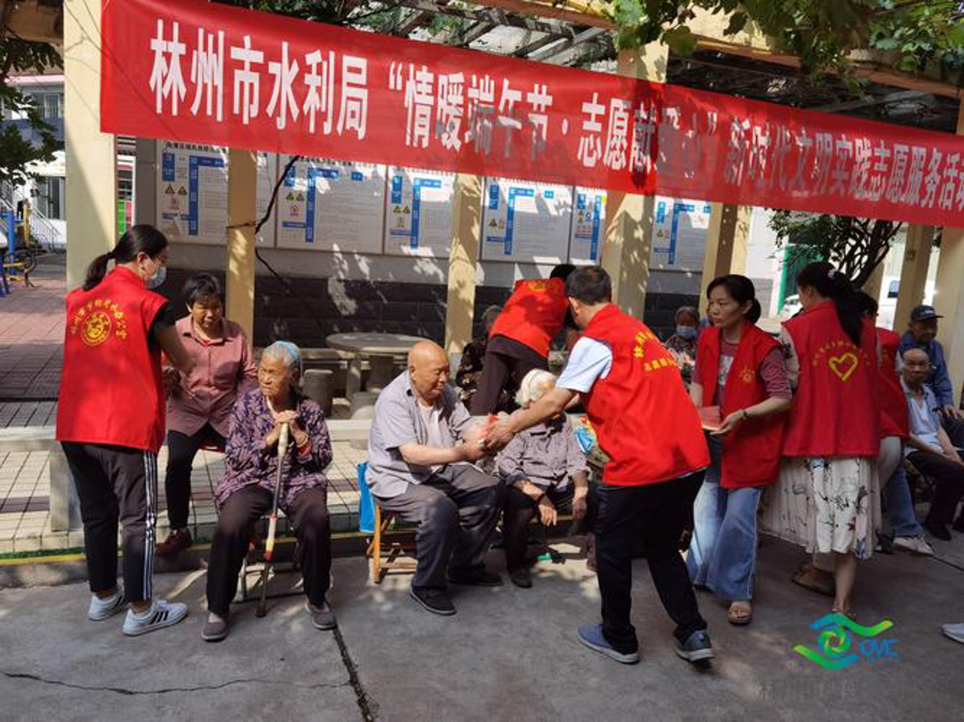 强华老年公寓